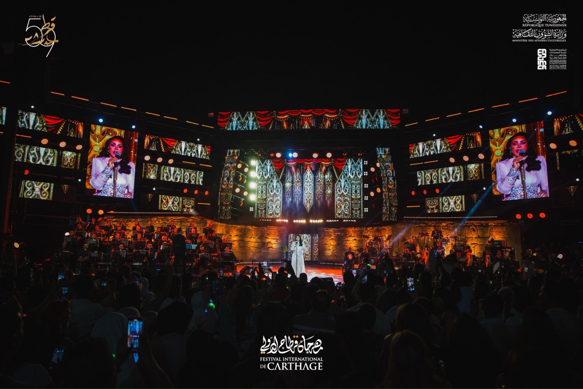 Festival de Carthage